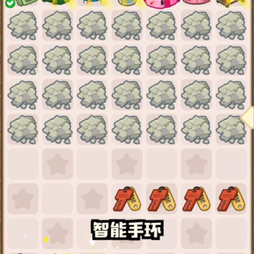 肥鹅健身房 肥鹅健身房