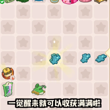 肥鹅健身房 肥鹅健身房