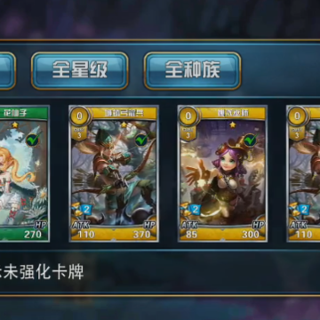 魔卡幻想手游 魔卡幻想手游