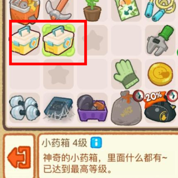 肥鹅健身房 肥鹅健身房