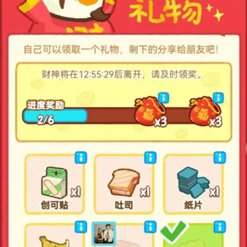 肥鹅健身房 肥鹅健身房