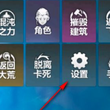 妄想山海测试服 妄想山海测试服