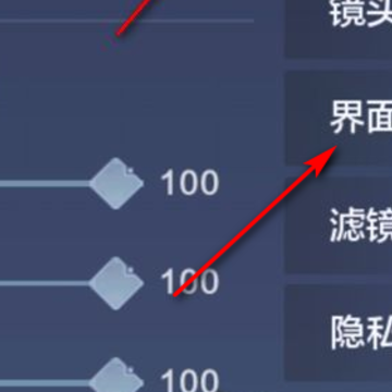 妄想山海测试服 妄想山海测试服
