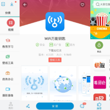 ZTE����Ӧ����������App