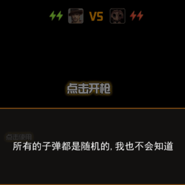 �����ħ�ĶԾ�