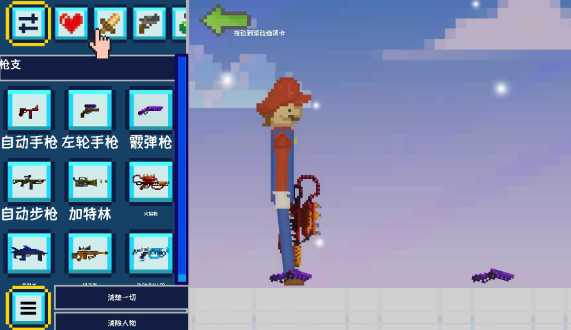 ɳ�����ֳ�ģ��3D