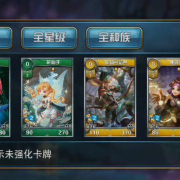 魔卡幻想小米客户端 魔卡幻想小米客户端