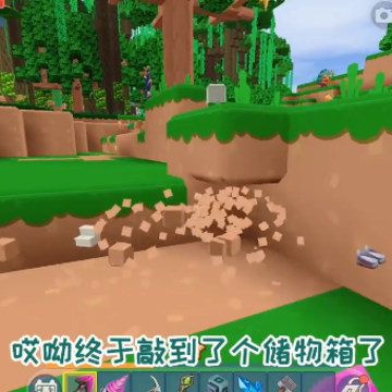 铲子世界游戏 铲子世界游戏