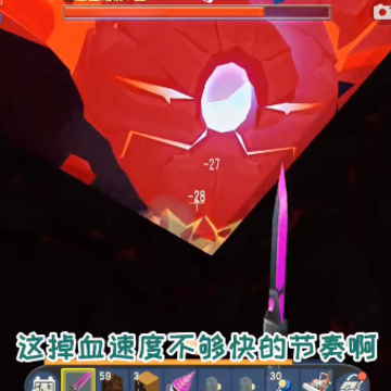 铲子世界游戏 铲子世界游戏