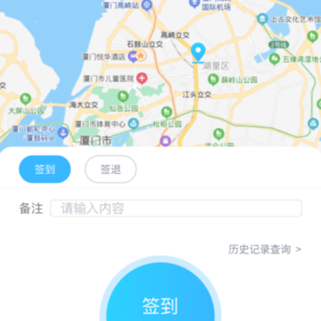 百保盾app官方版 百保盾app官方版