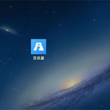 百保盾app官方版 百保盾app官方版