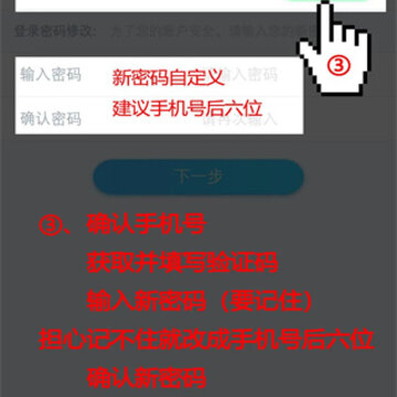 百保盾app官方版 百保盾app官方版