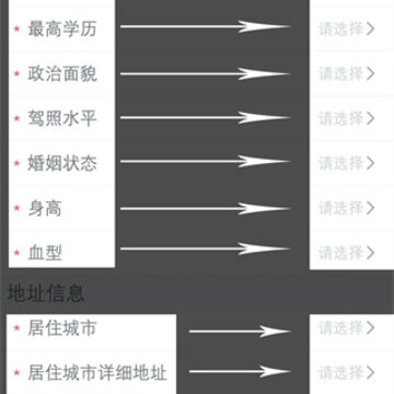 百保盾app官方版 百保盾app官方版