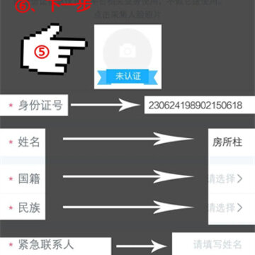 百保盾app官方版 百保盾app官方版