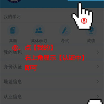 百保盾app官方版 百保盾app官方版