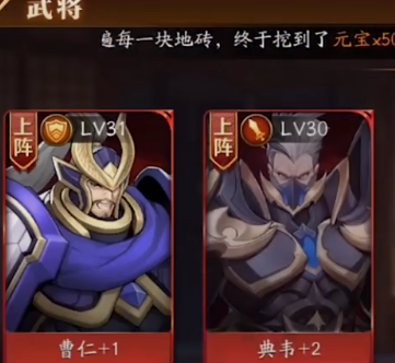 放开那三国3官服版本 放开那三国3官服版本