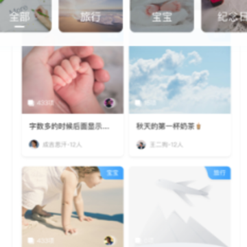 私家云app下载 私家云app下载