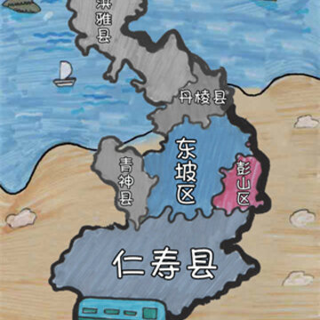 眉山巴士生活 眉山巴士生活