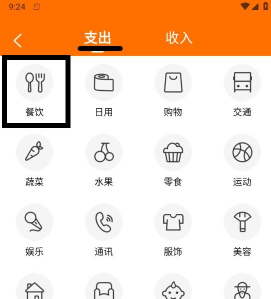 酷动流量助手 酷动流量助手