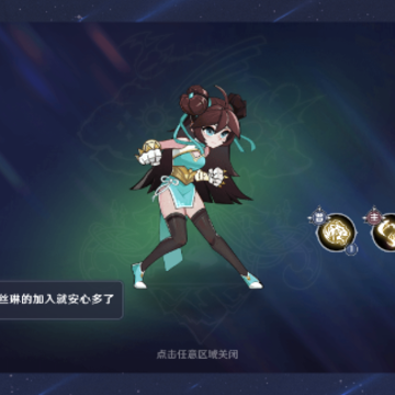 ���ȵ���������(Vana's Quest: Tower Defense)