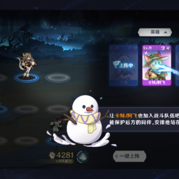 ���ȵ���������(Vana's Quest: Tower Defense)
