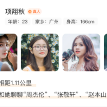 ����app