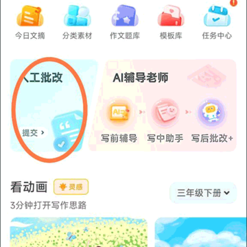 ��������app�ٷ���