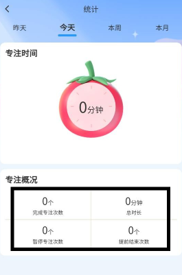 随心妙记 随心妙记