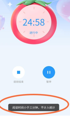 随心妙记 随心妙记