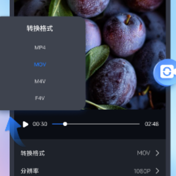 �ڴ���Ƶת����app