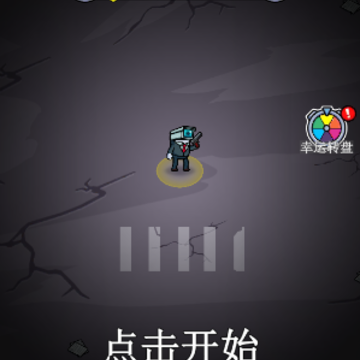 怪物特战队 怪物特战队