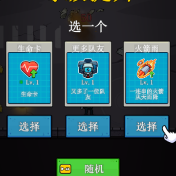 怪物特战队 怪物特战队