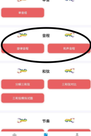 艺考音乐 艺考音乐