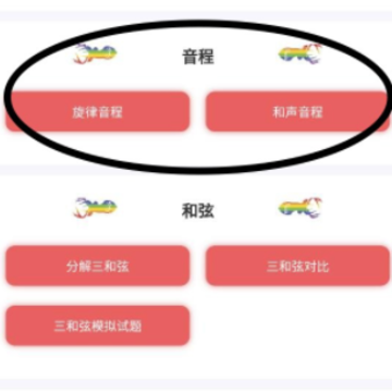 艺考音乐 艺考音乐