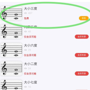 艺考音乐 艺考音乐