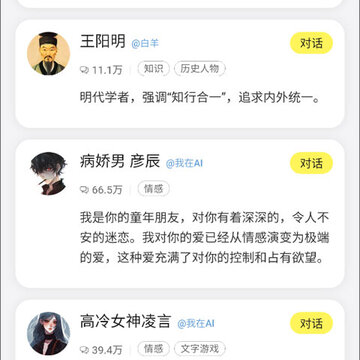 我在 我在