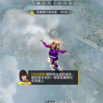 自由之火大逃亡Free Fire 自由之火大逃亡Free Fire