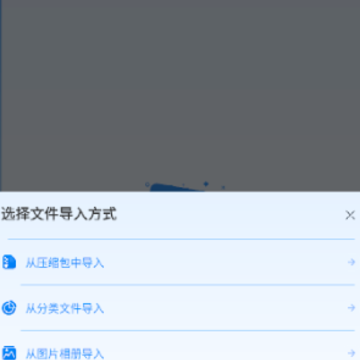 ���ܽ�ѹ������app