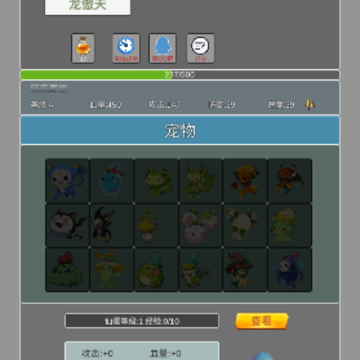 我在洪荒世界学斩神 我在洪荒世界学斩神