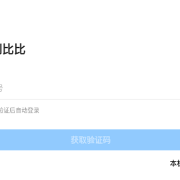 比比陪练 比比陪练