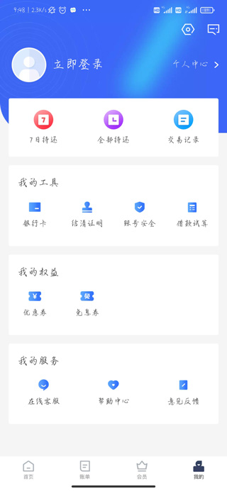 �����������ѽ���app