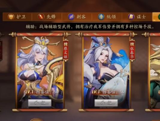 放开那三国3qq登录版 放开那三国3qq登录版