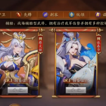 放开那三国3qq登录版 放开那三国3qq登录版