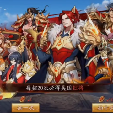 放开那三国3qq登录版 放开那三国3qq登录版