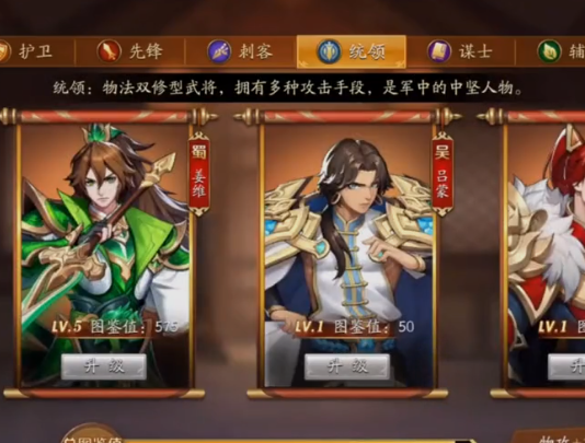 放开那三国3qq登录版 放开那三国3qq登录版