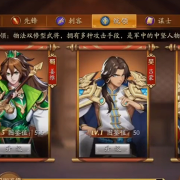 放开那三国3qq登录版 放开那三国3qq登录版