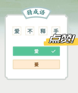 顶尖智慧 顶尖智慧