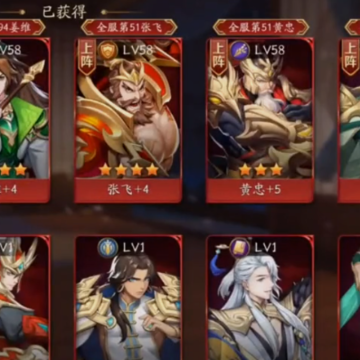 放开那三国3qq登录版 放开那三国3qq登录版