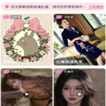 觅心交友 觅心交友