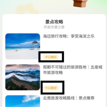 巅峰行者 巅峰行者